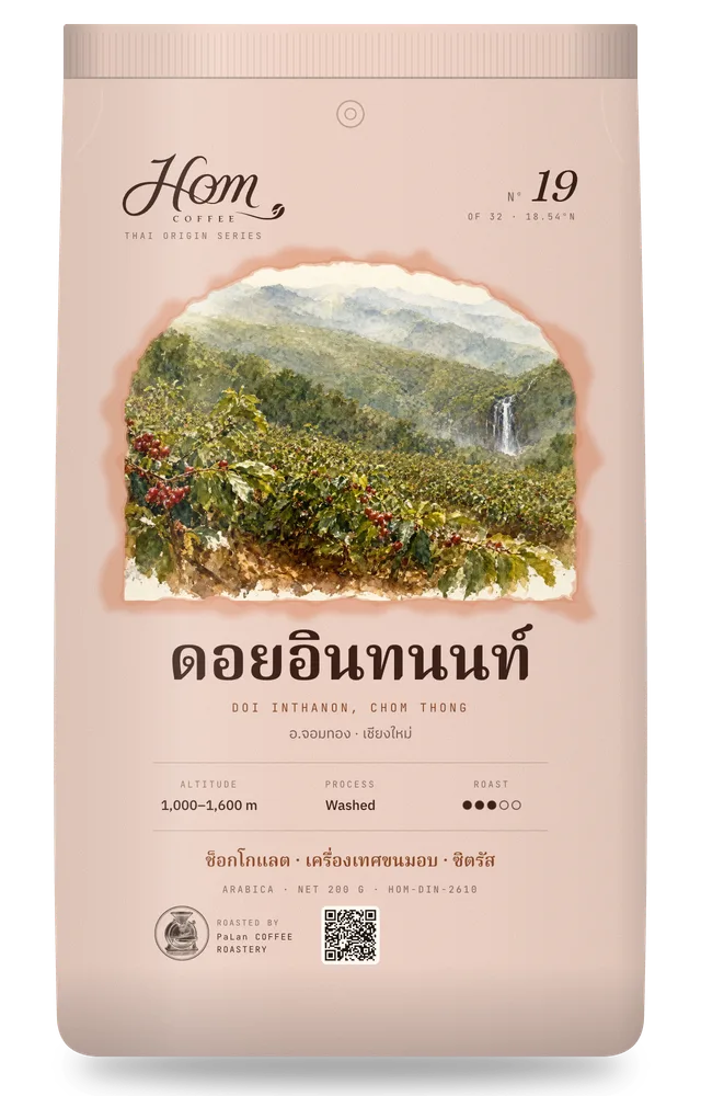 ถุงกาแฟ HOM Nº19 ดอยอินทนนท์