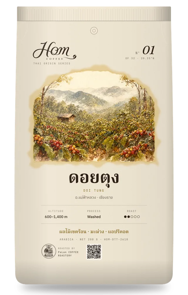 ถุงกาแฟ HOM Nº01 ดอยตุง