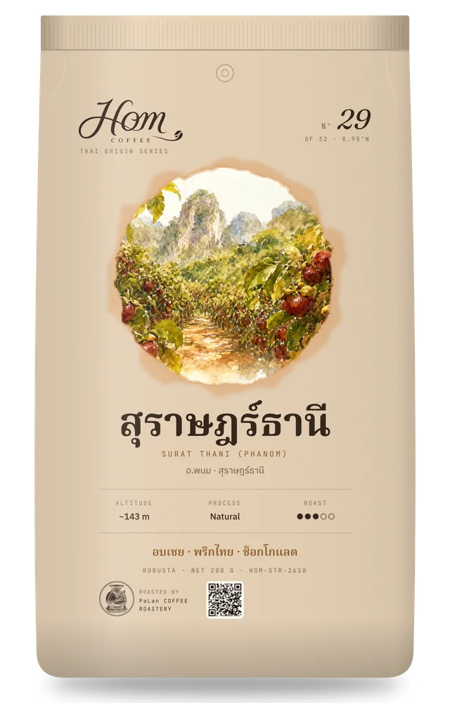 ถุงกาแฟ HOM Nº29 สุราษฎร์ธานี